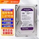?？低暠O控硬盤(pán)4T/6T/8T 機械硬盤(pán)安防視頻錄像機監控專(zhuān)用存儲盤(pán)全新盤(pán) 1TB （西數/希捷隨機發(fā)貨）