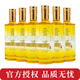 晉藏精釀一號純糧釀造清香型白酒高粱酒整箱 42度 500mL 6瓶