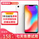 vivo Y83 全面屏手機 二手安卓 游戲智能手機 工作機 備用機 老人機 白色（顏色隨機） 4G+64G 全網(wǎng)通 9成新 9成新