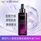 歐萊雅（LOREAL）黑精華面部緊致抗皺四代三代青春密碼密集肌能精華液小黑瓶肌底液 第四代小黑瓶75ml