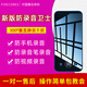 FIVECORES防錄音干擾設備錄像反監(jiān)聽屏蔽便捷式防竊聽錄音筆手機錄音屏蔽儀