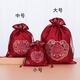 寶寶出生滿(mǎn)月喜糖袋子紅色布袋回禮糖果袋百日生日伴手禮袋喜糖盒 酒紅印花萌寶糖袋 中號約13*18cm（10個(gè)裝）