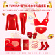 優(yōu)美華本命年內衣女套裝蛇年無(wú)鋼圈聚攏胸罩秋衣秋褲禮盒屬蛇大紅色文胸 福氣蛇文胸全套禮盒 XL (170) 【建議體重115-130斤】
