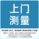 龍博士隔熱膜窗戶(hù)遮陽(yáng)遮光陽(yáng)臺陽(yáng)光房防曬單向透視家用玻璃貼膜上門(mén)安裝 尺寸測量（10平起訂） 100*100cm
