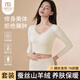 莫代爾保暖內(nèi)衣女帶胸墊加絨加厚發(fā)熱秋衣秋褲套裝秋冬季羊絨蠶絲打底杉 香檳套裝【免穿文胸 德絨保暖】 2XL 【推薦140-155斤】