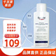 優(yōu)色林（Eucerin）原裝進(jìn)口 Eucerin優(yōu)色林5%尿素洗發(fā)水去屑舒緩止癢 5%尿素洗發(fā)水250ml