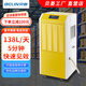 貝菱（BELIN） 貝菱工業(yè)除濕機除濕器家用商用抽濕機去濕機吸濕機 138L/天 120-180㎡ YL-8138D