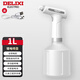 德力西DELIXI）電動(dòng)噴壺澆花家用灑水壺小型高壓力1L噴霧噴壺兩用