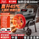 德力西電暖風(fēng)機工業(yè)取暖器養殖大功率工廠(chǎng)家用一體烘干車(chē)間熱風(fēng)機速熱款