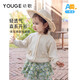 幼歌（YOUGE）【阿克蘇好棉】嬰幼兒春季手工鉤花花朵開(kāi)衫舒適毛衣 淺杏 90 cm