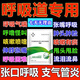 華畜氣囊清雞感冒專用藥呼吸道感染藥新牧白加黑支呼凈氣囊炎康支堵清 5袋【養(yǎng)殖場推薦】