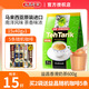 益昌老街（AIK CHEONG OLD TOWN） 馬來西亞原裝進口原味白咖啡奶茶巧克力速溶咖啡粉即沖咖啡袋裝 香滑奶茶600g（15條）