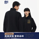 帝印軒高端立領(lǐng)衛衣定制加厚團體diy公司文化衫定做logo 黑色 S