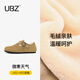 UBZ 防水勃肯鞋女加絨2025年冬季新款百搭懶人一腳蹬博肯加厚棉鞋 卡其 39