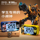 正港（ZGO）X變形金剛 電子鬧鐘小學(xué)生多功能桌面兒童智能鬧鐘學(xué)生專用起床神器 大黃蜂-黃色【星期日歷】