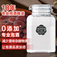 谷養(yǎng)康  0添加泡酒專用白酒 60度原漿清香高粱酒純糧食酒泡動(dòng)植物料用酒 60度 5L 【良選-更高性價(jià)比】