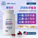 Mkule美國進口共軛亞油酸GLP-XX左旋肉堿膠囊脂肪塑身瘦身健身63粒/瓶