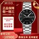 【二手99新】美度(MIDO)指揮官系列男表二手自動(dòng)機(jī)械奢侈品男士腕表 金屬刻度-黑盤M014.431.11.051.00