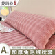 蒙瑪特加絨雙人長(cháng)枕套1.5牛奶絨長(cháng)枕頭套1.2米1.8m長(cháng)款兔毛絨枕芯內膽套 云夢(mèng)粉【拒絕靜電 無(wú)憂(yōu)睡眠】 48x180cm枕套/只-A類(lèi)兔毛絨