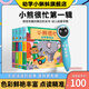 小熊很忙系列兒童中英雙語趣味點(diǎn)讀版繪本中英雙語紙板書英語啟蒙早教教材支持小蝌蚪點(diǎn)讀筆配套書 小熊很忙-第一輯