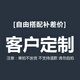 澳飾嘉2024年新款客廳燈大廳主燈現(xiàn)代簡約金色輕奢吸頂燈臥室房間餐廳燈 【咨詢客服領(lǐng)取大額優(yōu)惠券】