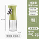 希樂扣Cilock玻璃噴油壺霧化霧狀廚房用空氣炸鍋油噴壺食用油噴油瓶 綠色280ml