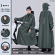 正雨雨衣電動(dòng)車(chē)加厚全身防暴雨單人加長(cháng)連體騎行電瓶摩托人車(chē)分離雨披 升級墨綠色【加高衣領(lǐng)+口袋+拉鏈 XL【適合身高170-180cm】