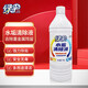 綠傘水垢清潔劑太陽(yáng)能熱水器除水垢 家用電器水垢多功能清除劑電水壺 水垢清潔液500g*4瓶裝