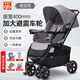 好孩子（gb）嬰兒推車(chē)C400全蓬雙向避震折疊可坐可躺加寬加大高景觀(guān)新生兒C550 深空灰【加寬舒適】C400-A-0188L