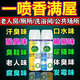杜爾.德澳hpv消毒殺菌馬桶專用消毒噴霧坐墊圈混用老人房異味瘙癢炎癥反復(fù) 買一送一【超絕除味】