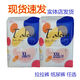 芳婷天賦紙尿褲拉拉褲寶寶學(xué)步褲嬰兒尿不濕柔軟透氣一體褲訓(xùn)練褲 天賦拉拉褲XXXL碼54片