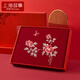 天絲巾畫蛇年本命年羊毛圍巾女士冬季高檔紅色刺繡保暖圍脖新年禮物送媽媽 富貴牡丹棗紅