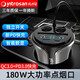英才星車載充電器快充杯式一拖二大功率點煙器電壓監(jiān)測多功能QC3.0車充 108AC快充+Typec線/點煙頭