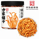 方家鋪子中華老字號 蛹蟲(chóng)草50g 蟲(chóng)草花菌菇干貨燉湯干貝蟲(chóng)草湯伴侶