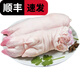 大號豬蹄新鮮冷凍大豬蹄生新鮮豬蹄子整只土豬蹄豬腳冷凍 4只大號豬蹄（8兩-1斤/個(gè)）順豐快遞 生豬蹄