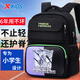 特步書(shū)包小學(xué)生男孩護脊兒童書(shū)包1-3年級英倫風(fēng)女生減負雙肩背包 黑色 均碼