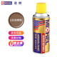 邁克 金屬自噴漆 防銹漆 手噴漆輪轂改色漆噴罐 350ml NO.132古銅色