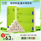 竹妃 zofee 本色卷紙3層70g*48卷無芯竹漿紙巾衛(wèi)生紙家用廁紙擦手紙