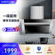 浙派 CXW-200-Z8-1 易拆洗側(cè)吸式抽油煙機(jī)  經(jīng)濟(jì)型大吸力