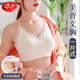 浪莎少女內衣無(wú)鋼圈美背防走光胸罩夏季薄款無(wú)痕吊帶少女文胸 白色 均碼