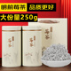 養益君 莓茶禮盒250g張家界正宗莓茶嫩芽 龍須芽尖特級藤茶教師節禮物
