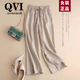 QVI高端品牌亞麻闊腿褲女2025夏季新款高腰寬松顯瘦垂感棉麻直筒長褲 米色 M 【95-120斤】