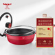 MAXIM’S  DE PARIS不粘鍋炒鍋家用電磁爐炒菜平底不沾多功能鍋+網(wǎng)籃+蒸格廚房好物 楓葉紅(熔射底)+網(wǎng)籃 24cm
