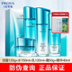 珀萊雅（PROYA）護(hù)膚水乳套裝水漾芯肌補(bǔ)水保濕護(hù)膚520禮物 倍潤(rùn)5件套:洗+水+乳+霜+精華