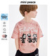 MiniPeace太平鳥童裝夏新男童短袖T恤F1CNE2B24 粉紅色 140cm