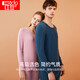 紅豆內衣男60S莫代爾秋衣秋褲套裝雙面磨絨輕暖無(wú)痕保暖內衣迷霧藍170