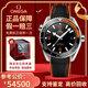 【二手99新】歐米茄男表海馬600系列自動(dòng)機械四分之一橙圈瑞士天文臺認證鐘表二手奢侈品腕表男士 24年全套215.32.44.21.01.001