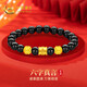 中國黃金（CHINA GOLD）六字真言黃金手鏈男瑪瑙足金手串生日禮物送男友老公結婚紀念日 時(shí)來(lái)運轉足金手串【品牌禮盒】