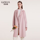歌莉婭  羊毛羊絨繭型呢大衣  1BNL6N080 06R粉紅 M
