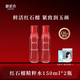 御泥坊晶亮紅石榴潤(rùn)膚水150ml 提亮膚色補(bǔ)水保濕爽膚水女緊致抗皺護(hù)膚水 爽膚水2瓶